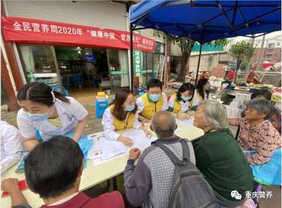 全民營養周 開啟健康生活新篇章