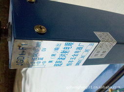 佛山市順德區(qū)均安鎮(zhèn)恒豐五金電器配件廠聲波傳感器產(chǎn)品列表